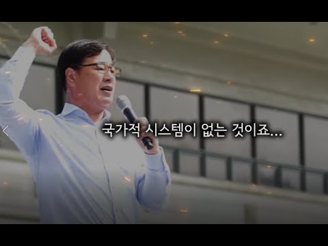 2021년 전국장애인부모연대 활동 영상 이미지