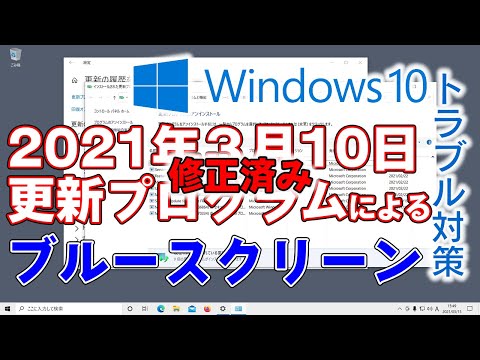 2021 年 3 月の Android アップデート: セキュリティ パッチが公開されています