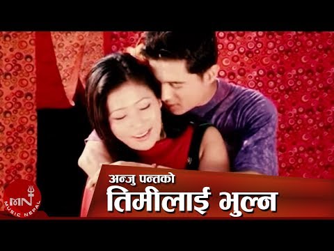 Super Hit Song | Timilai Bhulna Maya Marna - Anju Panta