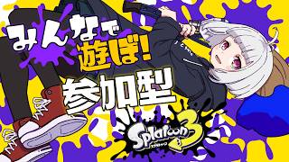 【#スプラトゥーン3 #スプラ3 】参加型!!【痛ちゃん/VTuber】#shorts