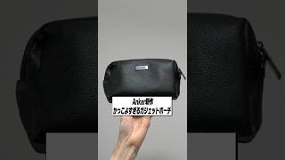 Ankerの新作ガジェットポーチがかっこよすぎる！│Anker Style Pouch レビュー