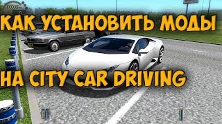    City Car Driving    -  3