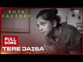 Tere Jaisa Kota Factory S2 Full Song Kamakshi Khanna Vaibhav Bundhoo