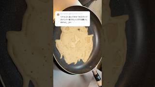 ホロライブ一期生なパンケーキアートです(赤井はあと) はあちゃま！がんばれ！ pancake art of Hololive #pancakeart