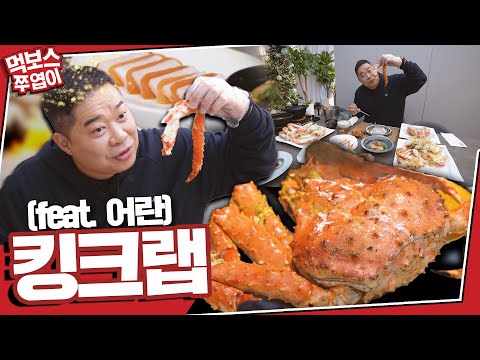 케이하우스 - 먹보스 쭈엽이 유튜브 채널에서 소개된 대표 메뉴 및 매장 전경