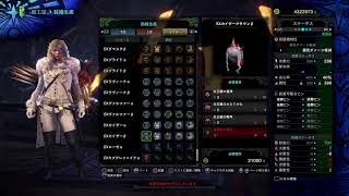 MHWアイスボーン初見プレイ