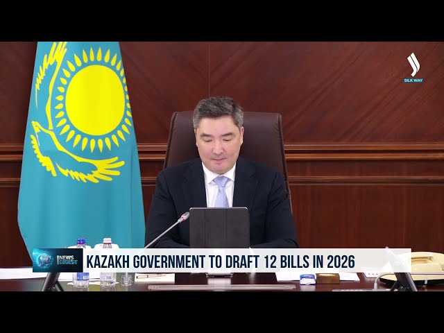 2026 йилда Қозоғистонда 12 та қонун лойиҳаси тайёрланади