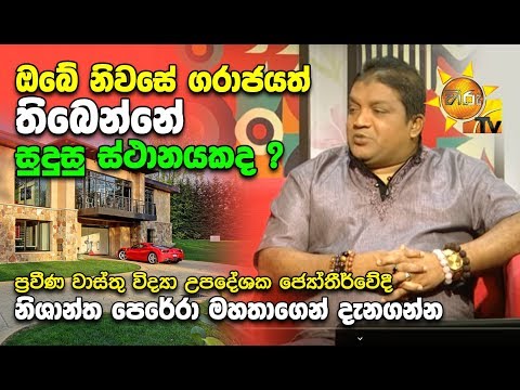 Hiru TV