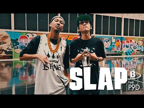 ตบมึง SLAP (OFFICIAL MV) - B KING FT. P9D