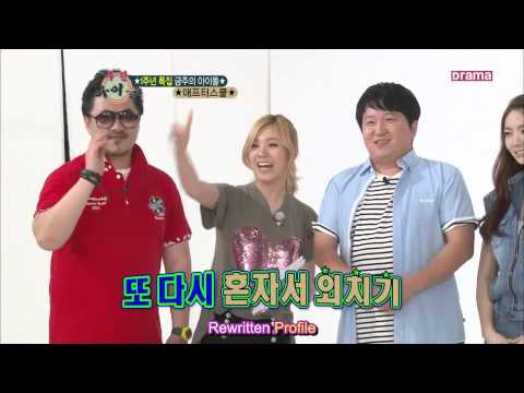 [ENG SUB] After School @IW pt1