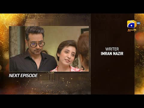 Farq Episode 27 Teaser - 24th January 2023 - HAR PAL GEO
