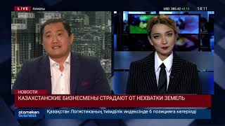 17.09.2019 14:00 Главные новости