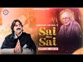 Sai Mere Sai Sai Baba Bhajan 2025 Official Audio Sandeep Sehgal Vinay Vinayak