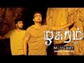 Zhagaram - Moviebuff Sneak Peek 02 | Nandha Durairaj, Eden Kuriakosse | Krish