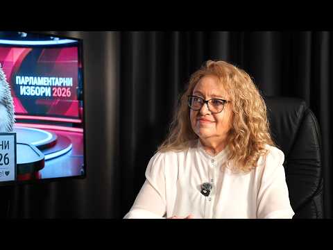 Даниела Божинова: Необходими са сериозни промени, ако искаме стабилно правителство