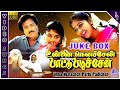 Unna Nenachen Pattu Padichen Movie Song Back To Back Video Songs Karthik Monisha Ilaiyaraaja