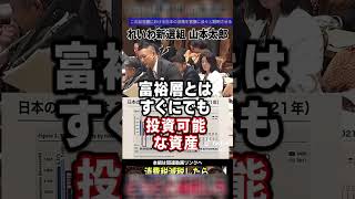 必要なのは、権力に従う政治家ではなく、権力に向き合う政治家だ #日本 #政治 #建設業