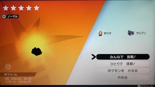 地獄の6Vメタモン厳選配信（初見さん大歓迎！）