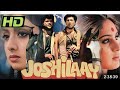 Joshilaay जोशीले Sunny Deol And Anil Kapoor S Sri Devi Meenakshi Sheshadri Hindi Full Mo