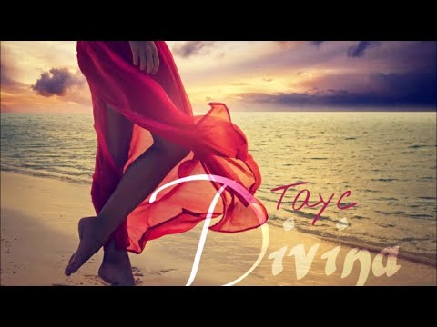 Tayc - Divina (Audio)