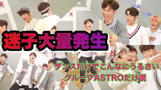 Download lagu 【日本語字幕】ASTRO/숨바꼭질(HIDE&SEEK/かくれんぼ)パート交換してダンスしてみた結果 mp3