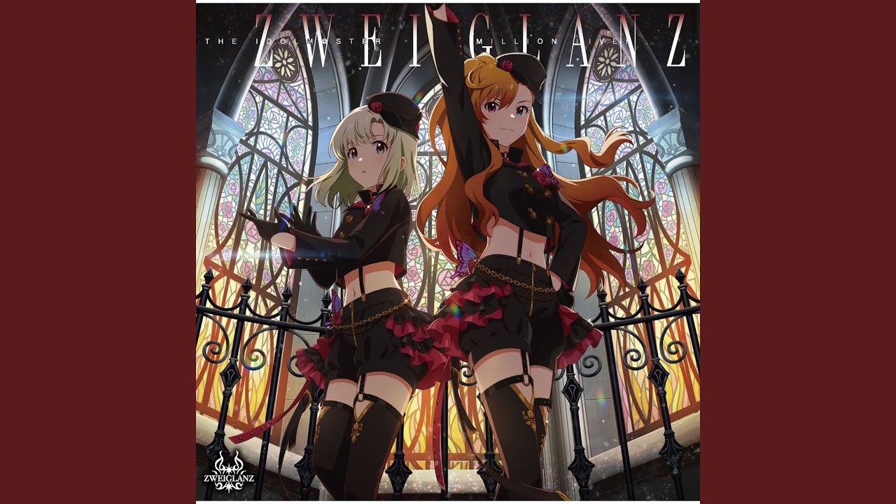 アライアンス・スターダスト