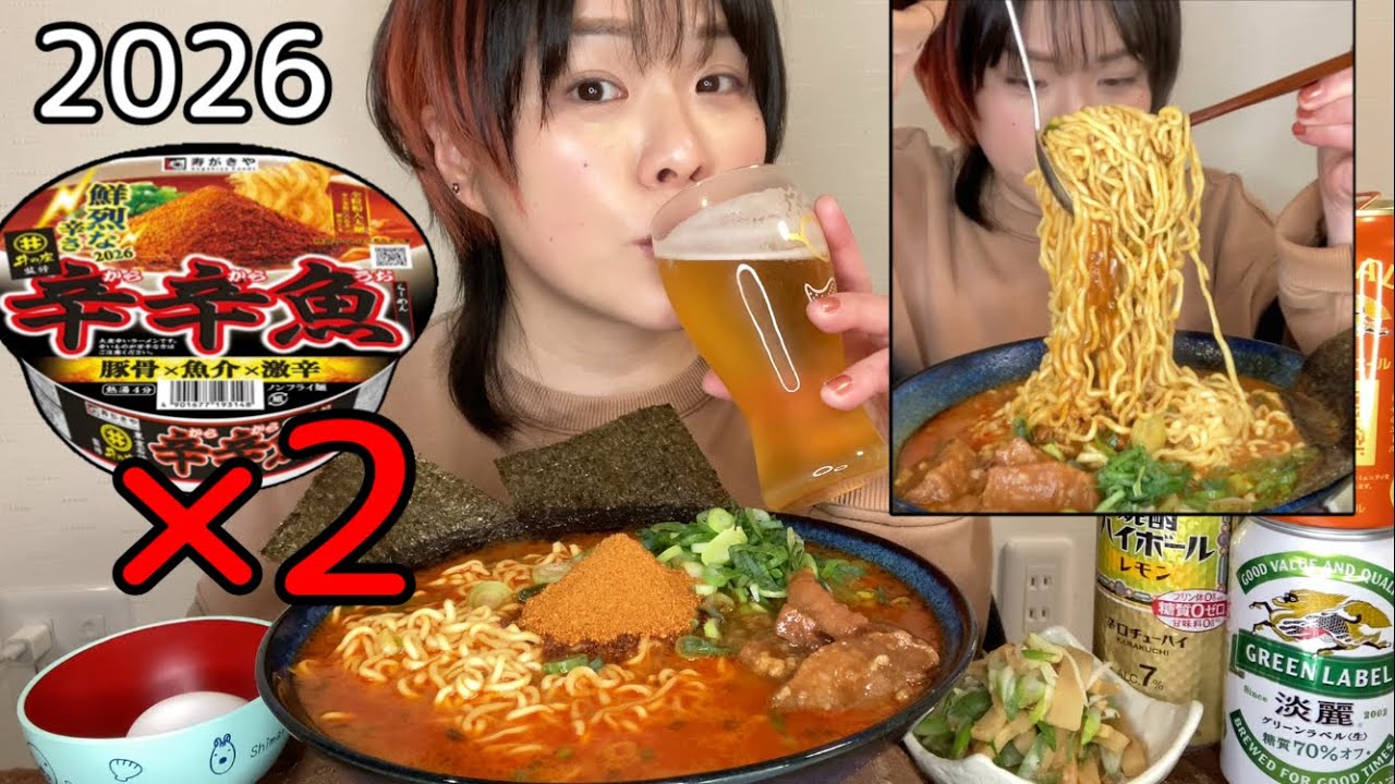 【爆食】今年も辛辛魚の季節！大盛り背脂トッピング🔥