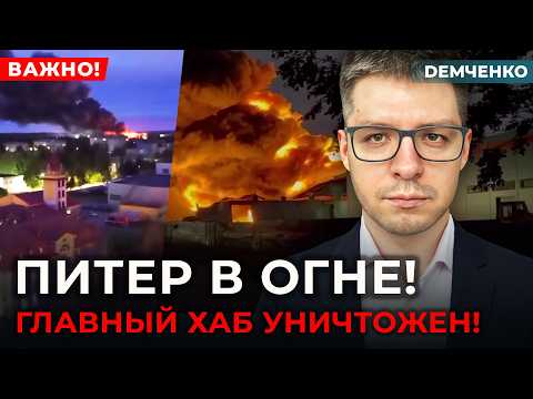 💥Склады на воздух! Москву и Питер предупредили о катастрофе! Женщин на ПВО | ДЕМЧЕНКО