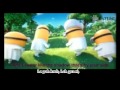 MINIONS - I Swear - Despicable Me 2 Movie ...