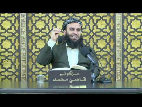 وانەی چوارسەد و بیست و پێنجەم