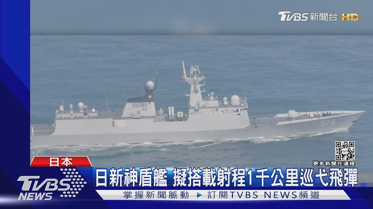 日安保局長會晤楊潔篪 強調台海和平重要