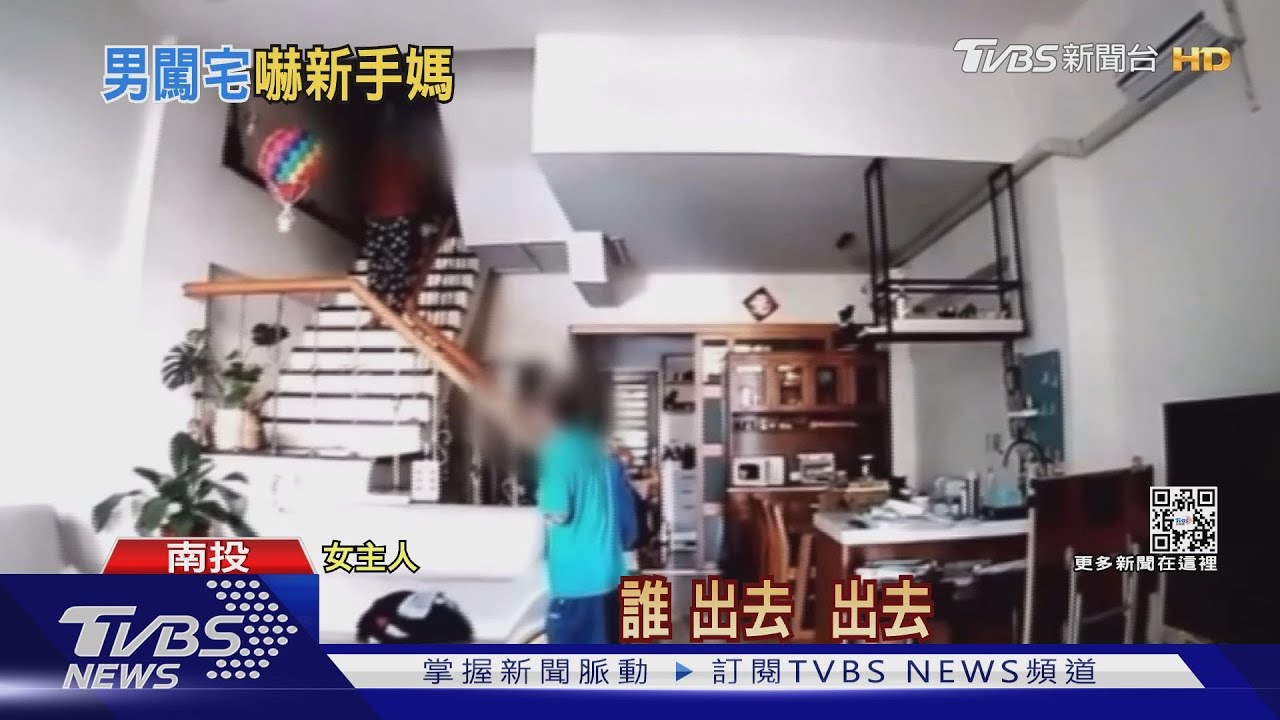 出去!柴犬陪女主坐月子 陌生男入侵行竊