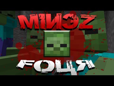 Minecraft MineZ - EP04 - You Will Be Remembered