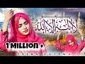 Laiba Fatima New Kalam 2025 Kalma Sharif Parho La Ilaha Illallah Allah Allah Naat Sharif