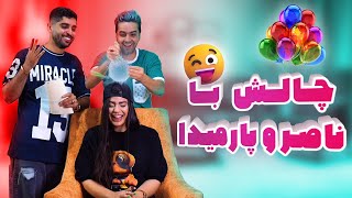 چالش معمایی با مجازات سنگین