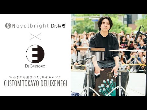 DG CUSTOM TOKAYO DELUXE NEGI image 8