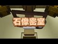 AniworldTV Crazy Magic S2E5 Unreleased Mummy Room S Footage