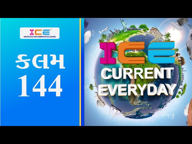 024 # ICE CURRENT EVERYDAY # SECTION 144