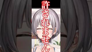 嫉妬深い白銀ノエル(複雑な乙女心？)#白銀ノエル