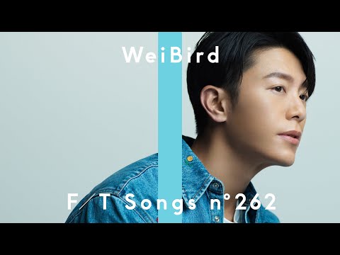 WeiBird 韋禮安 - Red Scarf 如果可以 / THE FIRST TAKE