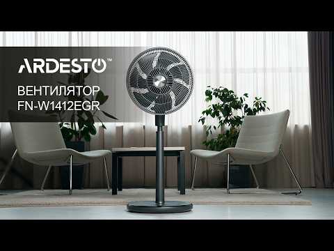 Вентилятор Ardesto FN-W1412EGR
