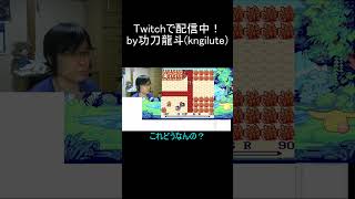 死闘の果て（聖剣伝説）