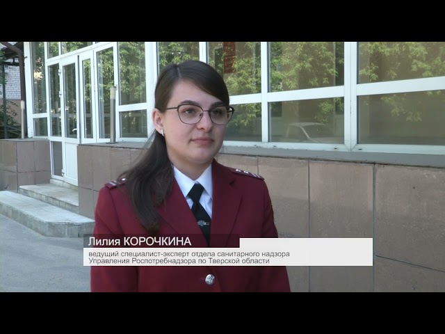 Где можно безопасно купаться в Твери?