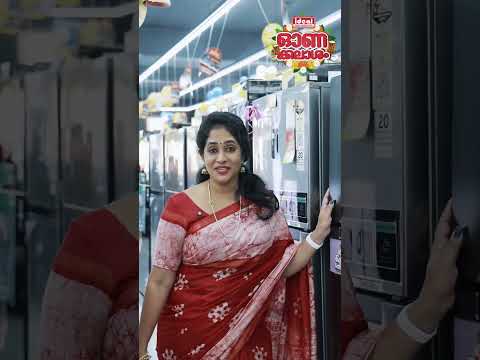 കിടിലോസ്‌കി ഓഫറുകൾ — ഓണക്കലാശം | Mega Appliance Deals