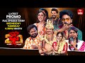 Dhee 20 Latest Promo Retro Theme 20th 21st August 2025 Every Wed Thu 9 30pm