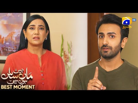 Maa Nahi Saas Hoon Main Episode 83 | 𝐁𝐞𝐬𝐭 𝐌𝐨𝐦𝐞𝐧𝐭 𝟎𝟏 | Hammad Shoaib - Sumbul Iqbal | Har Pal Geo