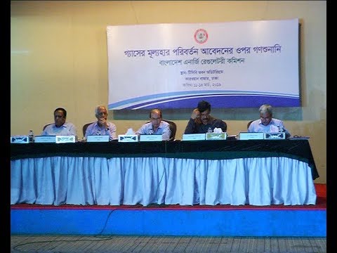 গ্যাসের সিস্টেম লস বন্ধের তাগিদ বিশেষজ্ঞদের