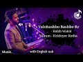 Habib - Valobashbo Bashbo Re | Bangla lyric | with English sub | Lyrics Bangla
