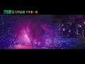 171214 Liu Yifei Movie Hanson And The Beast Behind The Scenes Visual Effects 劉亦菲主演 二代�