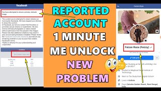 New Reported Account Open On Video || Full Method Step By Step || Be Aware From This Problem